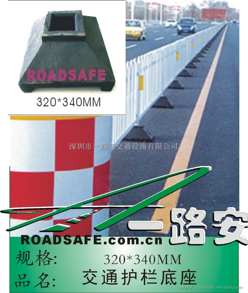 铸铁护栏底座道路分隔护栏底座