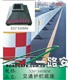 铸铁护栏底座道路分隔护栏底座