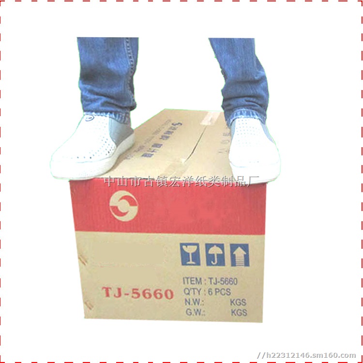 硬度展示5层加硬包装纸箱色带红黑蓝多色