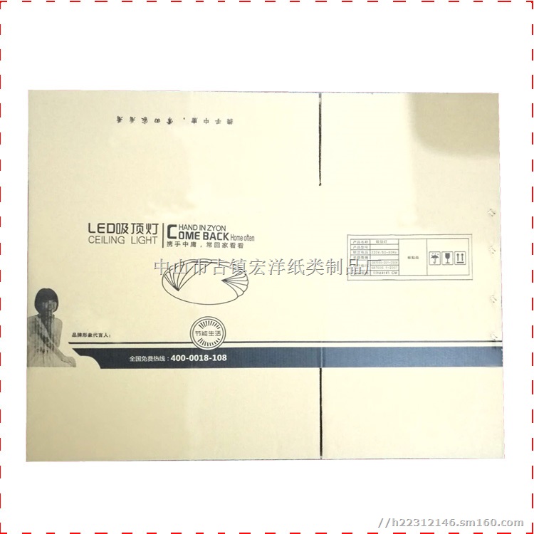 灯饰灯具支架灯纸箱尺寸按要求定做