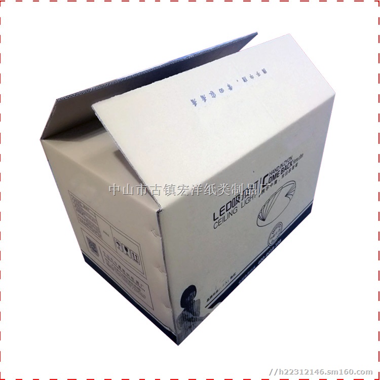 灯饰灯具支架灯纸箱尺寸按要求定做