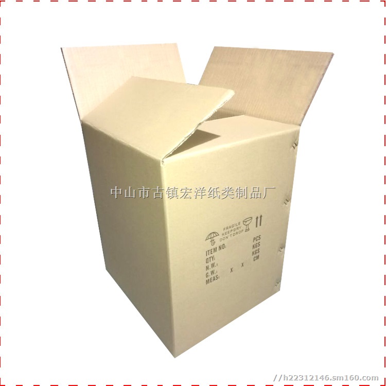 中性纸箱5层加硬物流快递专用尺寸定做
