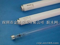 40W 紫外线UV灯 单管