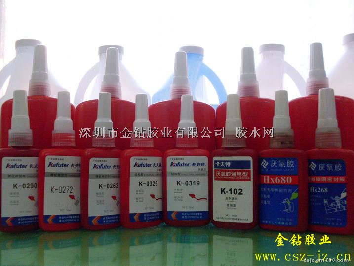 耐油性 螺丝固定剂 S-243