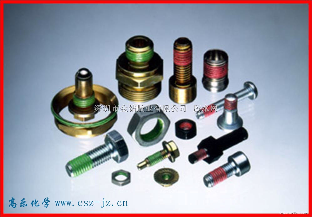 高强度 厌氧胶/结构胶