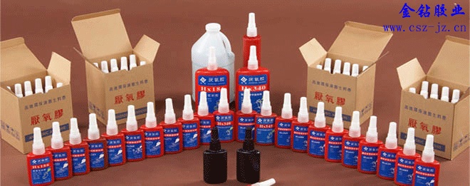 渗透型 厌氧胶 S-290