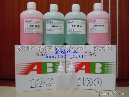 金钻 青红AB胶