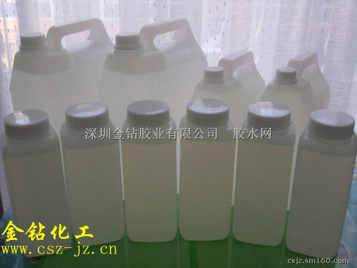 高品质 弧面水晶硬胶 HY200