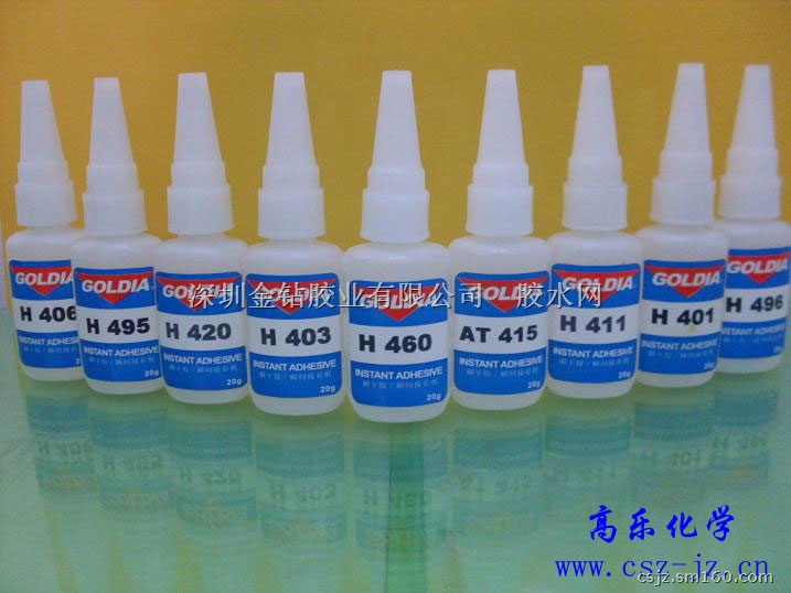 495瞬间胶 495快干胶