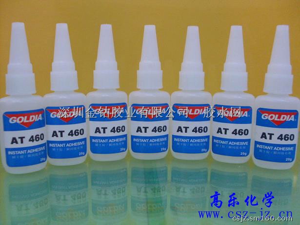无白化瞬间胶 无白化快干胶 AT460