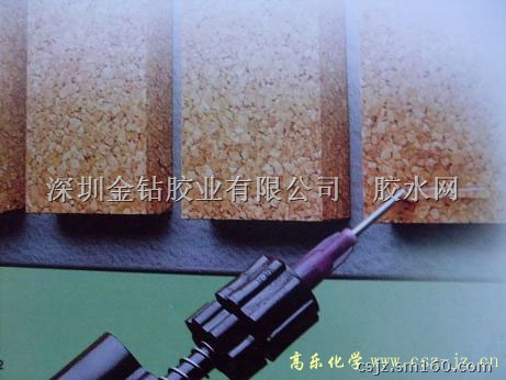 无白化低气味 403快干胶 