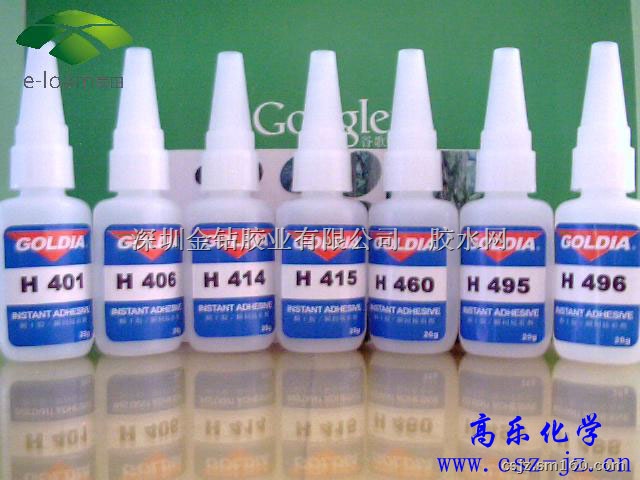 金属瞬干胶、金属快干胶 H496