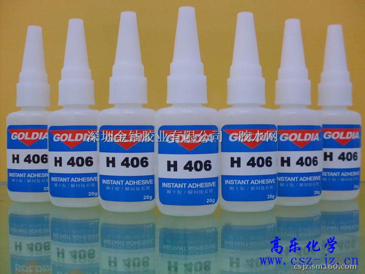 惰性塑料 瞬间胶