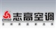 苏州志高空调特约维修点，志高空调苏州售后服务
