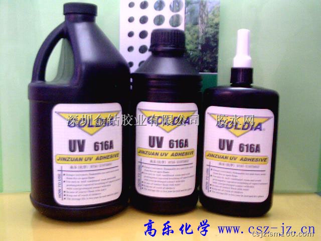 PET紫外线胶  UV-616A
