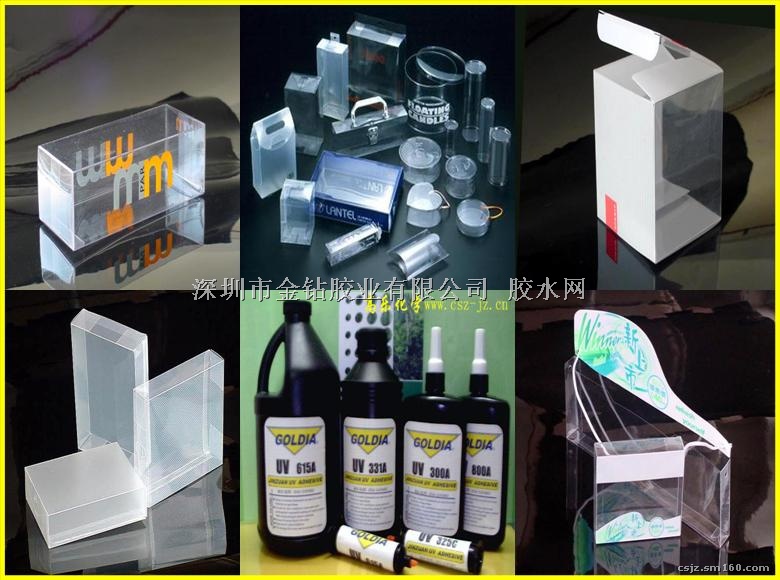 PP PE塑料UV胶 UV-617A