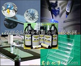 塑料粘金属 紫外线胶 UV-623B