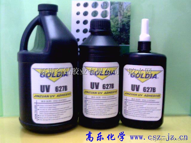 软性塑料UV胶 UV-627B