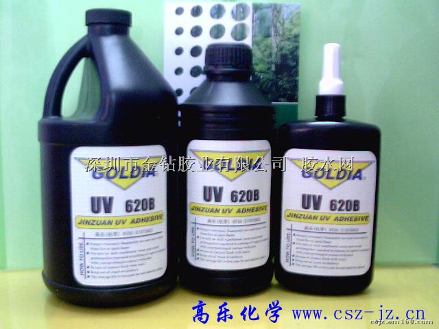 高乐 塑料UV胶