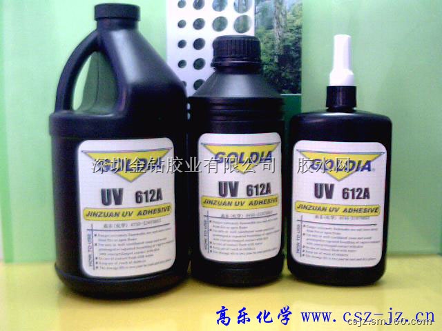 塑料UV无影胶 UV-612A