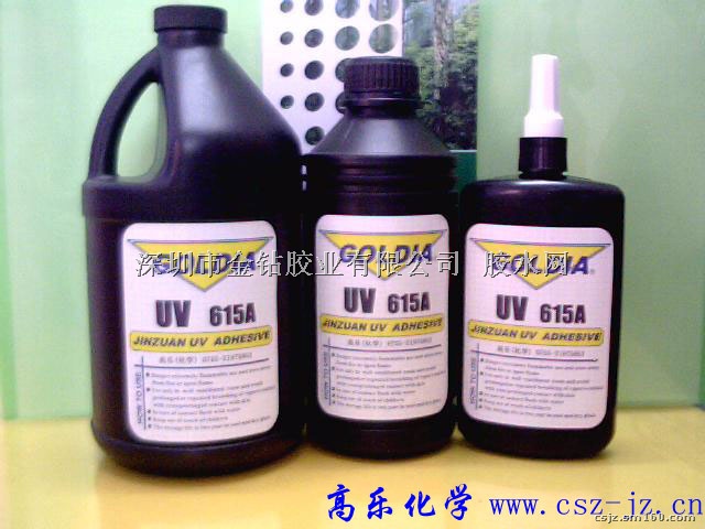 高强度 塑料紫外线胶 UV-615A