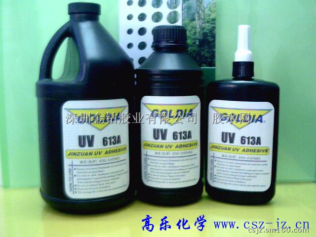 透明塑料UV胶  UV-613A