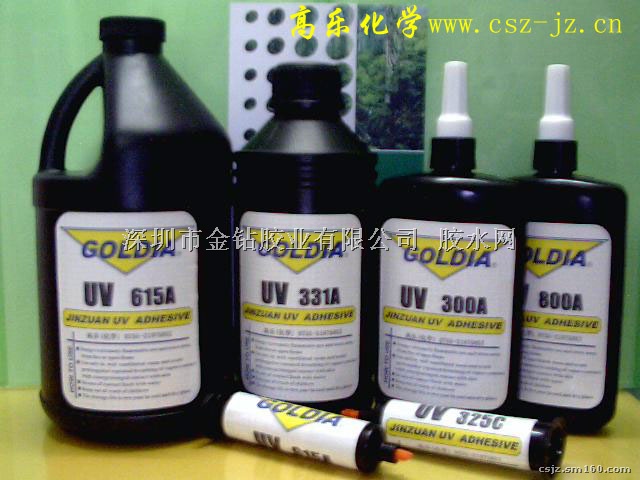 金属粘亚克力UV胶 UV-620B