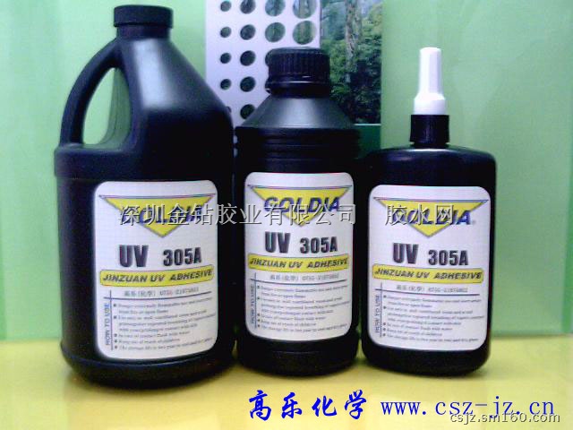 钻孔打磨 玻璃无影胶 UV-305A 