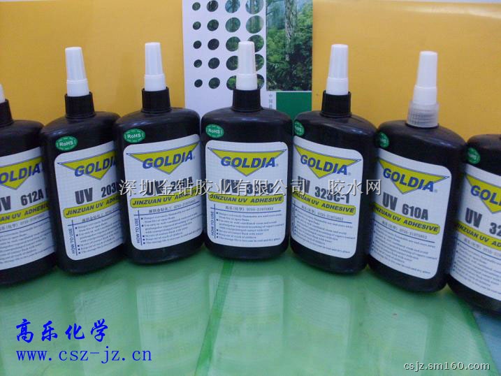 光学玻璃UV胶 UV-320
