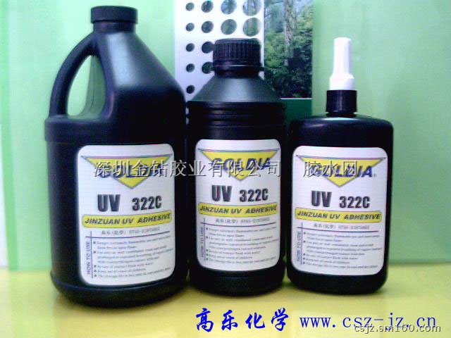 手表珠宝UV无影胶 UV-322C