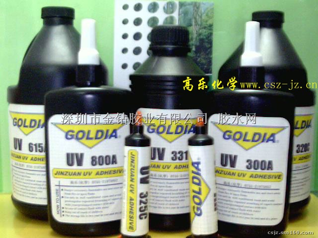 高透明 玻璃UV胶 UV-300A 