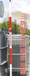 三防型变压器接地棒