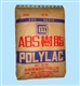 供应 塑料ABS  PA-727物性.台湾奇美ABS供应商
