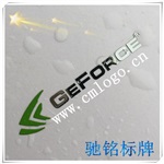 电铸标牌 全镍标牌 金属铭牌