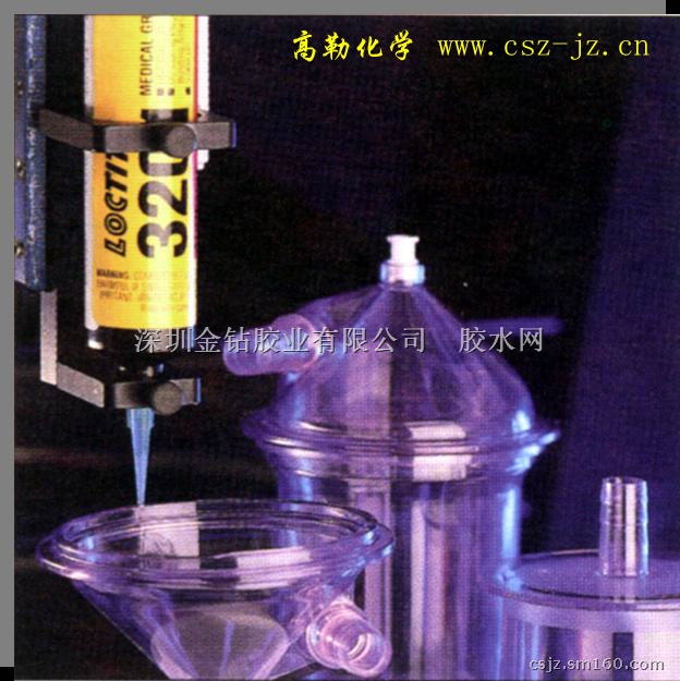 德国乐泰 塑料UV胶