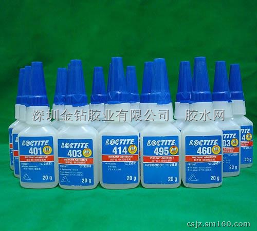 德国 乐泰瞬干胶