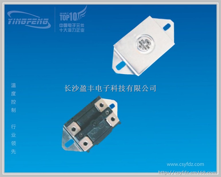 KSD302双极温控器温控开关热保护器温控器