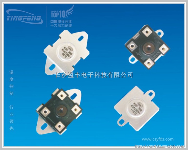 KSD302双极温控器温控开关热保护器温控器