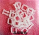 塑料打包扣，PP打包扣，塑钢扣