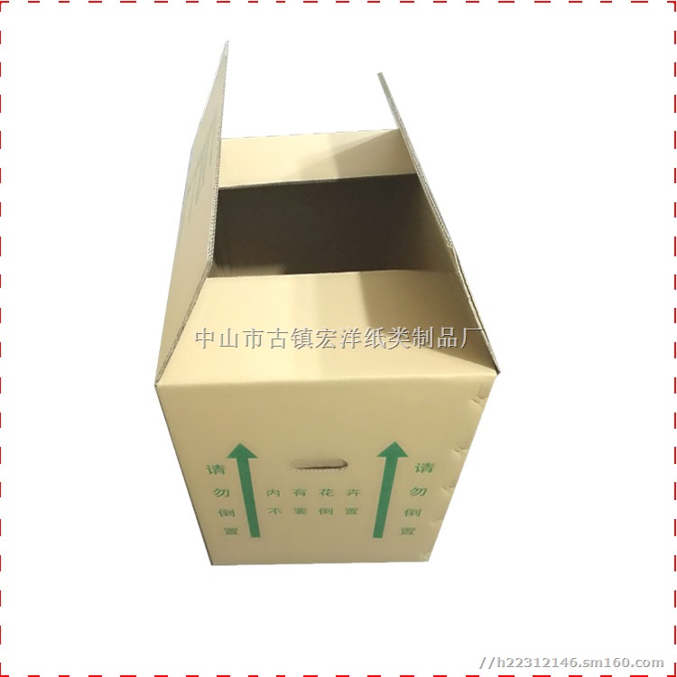 花卉植物物包装物流打包发货纸箱展示图