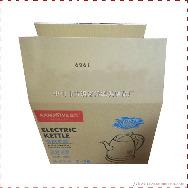 电子电器仪器包装纸箱纸盒