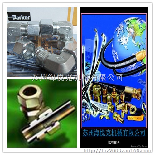 PARKER接头派克直通接头