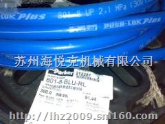 PARKER低压软管801系列