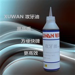 全国不锈钢攻牙油供应商目录
