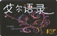中山医疗卡|中山游戏卡|中山积分卡