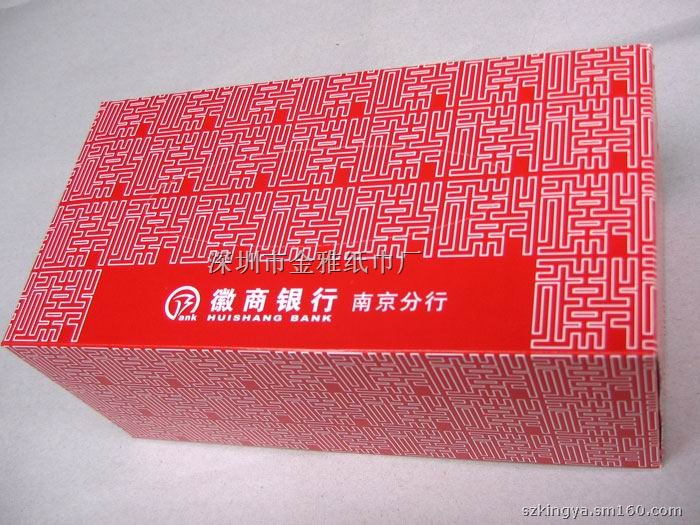银行盒装纸巾