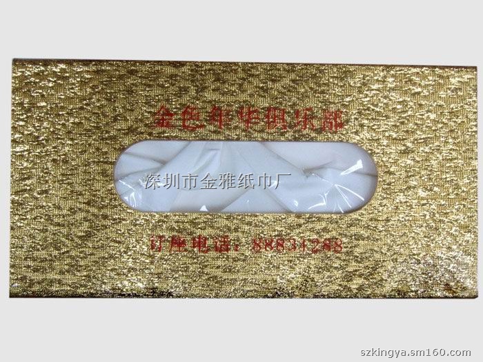 亚克力纸巾盒订制