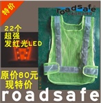 LED反光背心 反光衣 闪光衣 安全反光衣