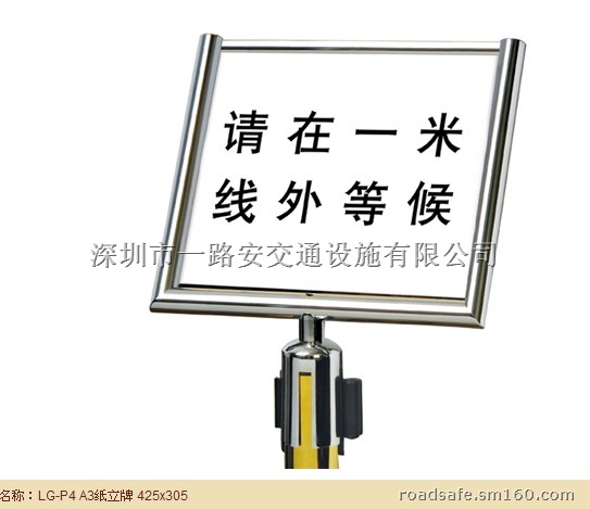 栏杆座插牌