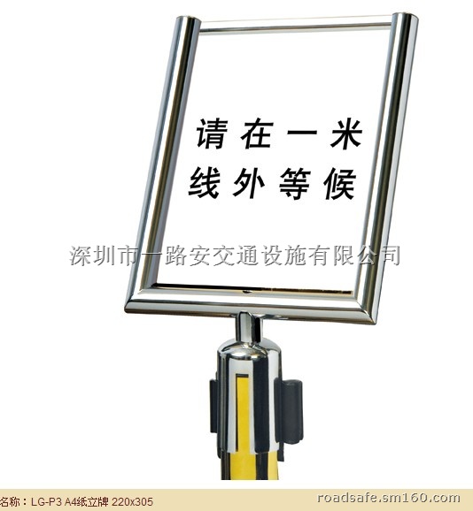 栏杆座插牌